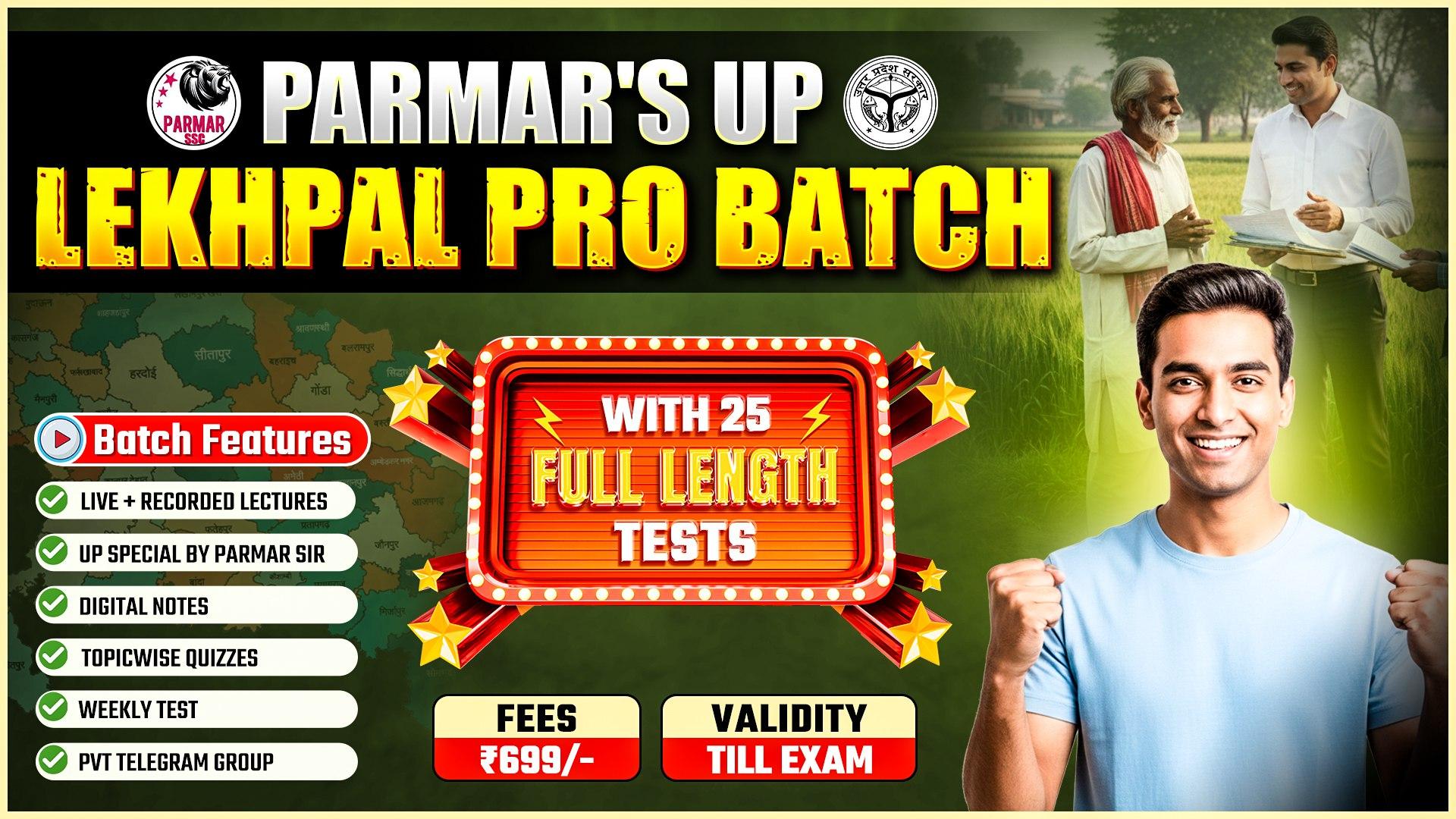 PARMAR UP LEKHPAL PRO BATCH - 2025